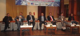 Un Séminaire International sur « La planification urbaine et développement durable: Sfax à l’horizon 2030  »