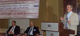 Info day on ” the Taparura Project “